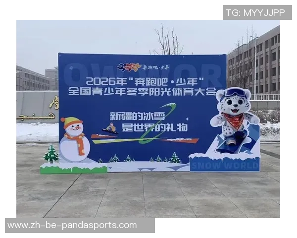 “奔跑吧·少年”首届我国儿童青少年魔方挑战赛总决赛在长春举办